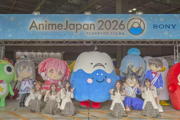 「「AnimeJapan 2026」過去最多の約15万6,000人が来場！世界最大級のアニメの祭典が閉幕 次なる盛り上がりは大阪へ」の画像
