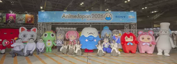 「「AnimeJapan 2026」過去最多の約15万6,000人が来場！世界最大級のアニメの祭典が閉幕 次なる盛り上がりは大阪へ」の画像