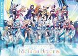 「【ホロライブ】「hololive 7th fes. Ridin' on Dreams」全公演がJOYSOUNDで配信！各メンバーのコースターやキービジュアルのカードがもらえる」の画像3