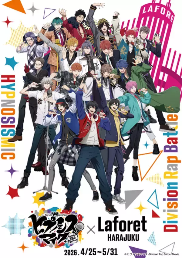 「「ヒプマイ」×ラフォーレ原宿がコラボでアーイ↑ 限定アクセやチャーム、トレンドたっぷりスイーツも見逃せない☆」の画像