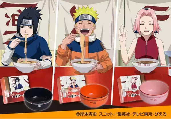 「NARUTO-ナルト-」“一楽”ラーメンが商品化！ナルト・サスケ・サクラをイメージしたどんぶり付きで