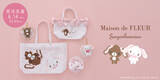 「「シュガーバニーズ」×Maison de FLEUR！しろうさ＆くろうさのお誕生日を祝う特別コレクションが登場」の画像1