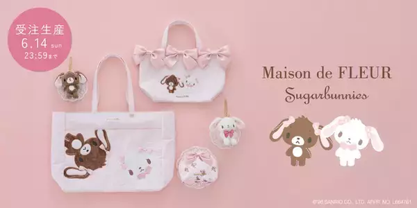 「シュガーバニーズ」×Maison de FLEUR！しろうさ＆くろうさのお誕生日を祝う特別コレクションが登場
