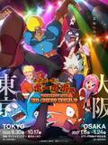 「「ボボボーボ・ボーボボ展」メインビジュアル公開！ メッセージが書かれた鉛筆ももらえる！ 前売券&入プレ情報も明らかに」の画像1