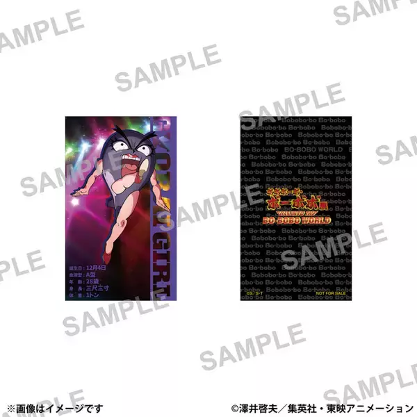 「「ボボボーボ・ボーボボ展」メインビジュアル公開！ メッセージが書かれた鉛筆ももらえる！ 前売券&入プレ情報も明らかに」の画像