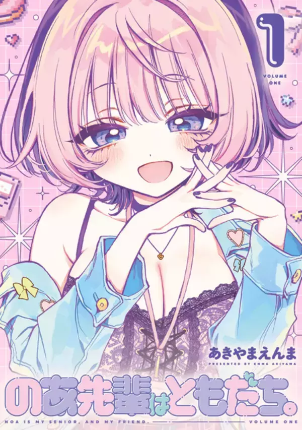 「「のあ先輩はともだち。」TVアニメ化決定！制作はfeel.が担当　限界バリキャリ女子×平熱さとり系男子のオフィス“ともだち”コメディ開幕」の画像