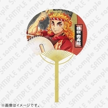 「鬼滅の刃」煉獄さんも！「魔法使いの夜」青子＆有珠も、みんなで“阿波おどり”!! コラボグッズ販売決定☆ ufotable歴代イラストのスタンプラリーも