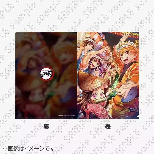 「「鬼滅の刃」煉獄さんも！「魔法使いの夜」青子＆有珠も、みんなで“阿波おどり”!! コラボグッズ販売決定☆ ufotable歴代イラストのスタンプラリーも」の画像