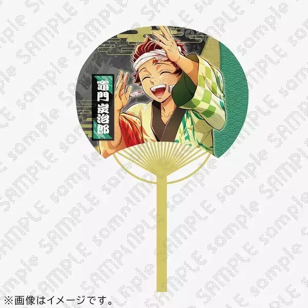 「「鬼滅の刃」煉獄さんも！「魔法使いの夜」青子＆有珠も、みんなで“阿波おどり”!! コラボグッズ販売決定☆ ufotable歴代イラストのスタンプラリーも」の画像
