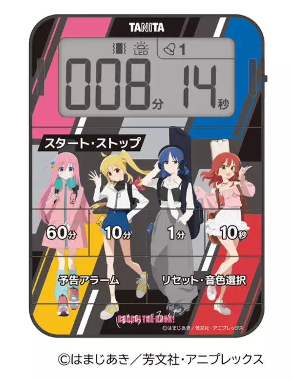 「「ぼざろ」結束バンド4人が健康管理をナビ！ タニタコラボの全14アイテムが登場」の画像