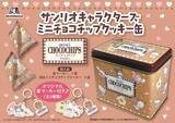 「「ブルーロック」や「サンリオ」の“推し活チョコ”も♪ イオンでバレンタインの商品展開がスタート！【1月8日より】」の画像1
