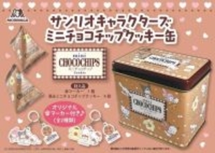 「ブルーロック」や「サンリオ」の“推し活チョコ”も♪ イオンでバレンタインの商品展開がスタート！【1月8日より】