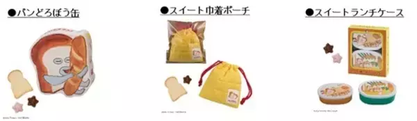 「「ブルーロック」や「サンリオ」の“推し活チョコ”も♪ イオンでバレンタインの商品展開がスタート！【1月8日より】」の画像