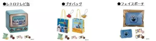 「「ブルーロック」や「サンリオ」の“推し活チョコ”も♪ イオンでバレンタインの商品展開がスタート！【1月8日より】」の画像