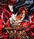 「「葬送のフリーレン」フリーレン新パーティから「ガンダム 閃光のハサウェイ」ギギまで…「#給料日」に買いたいグッズ【キャラクターフィギュア編】」の画像4