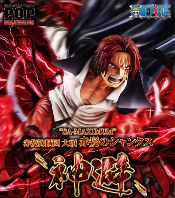 「「葬送のフリーレン」フリーレン新パーティから「ガンダム 閃光のハサウェイ」ギギまで…「#給料日」に買いたいグッズ【キャラクターフィギュア編】」の画像