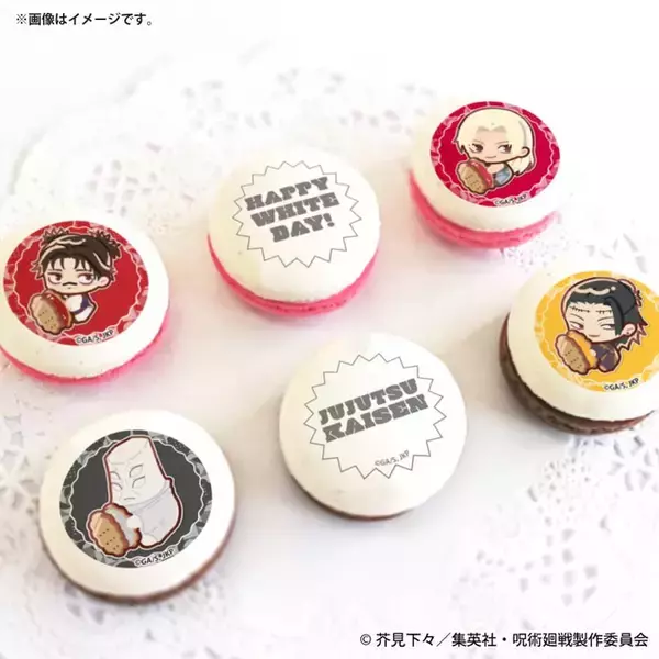 「「呪術廻戦」虎杖悠仁や乙骨憂太、禪院直哉、天元たちが描き起こしミニキャラでデザイン♪ホワイトデースイーツ登場」の画像