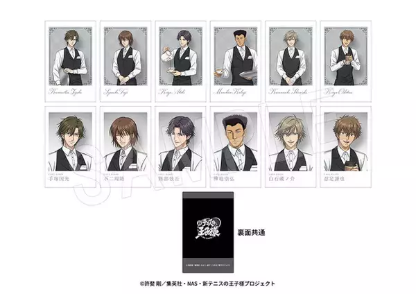 「「テニプリ」手塚、不二らがカフェ店員に♪ 跡部王国の“アフタヌ”も!? コラボカフェ開催」の画像