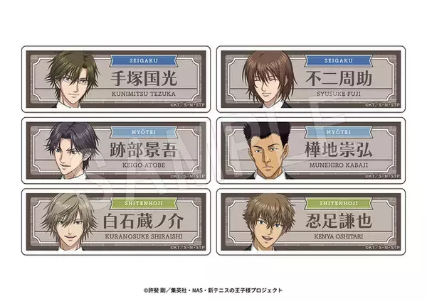 「「テニプリ」手塚、不二らがカフェ店員に♪ 跡部王国の“アフタヌ”も!? コラボカフェ開催」の画像