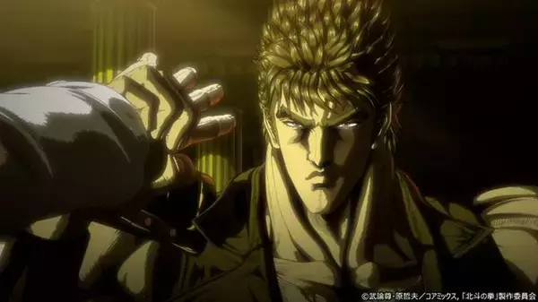 「「同じ女を愛した男だからだ…」『北斗の拳』第5話に胸が震えた!! かっこいい“漢”たちの愛の物語はここから始まる…！オリジナルの技にネットも湧いた「おっ、原作にない技だ」「新規アニオリ!?」【ネタバレあり反応まとめ】」の画像