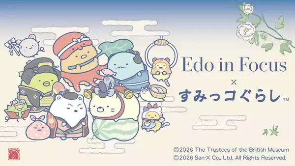 「「すみっコぐらし」大英博物館も公認!?  日本美術コレクション展とコラボ☆ しろくま、ぺんぎん？たちの限定アイテム登場」の画像