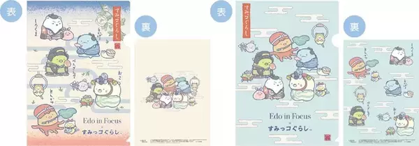 「「すみっコぐらし」大英博物館も公認!?  日本美術コレクション展とコラボ☆ しろくま、ぺんぎん？たちの限定アイテム登場」の画像