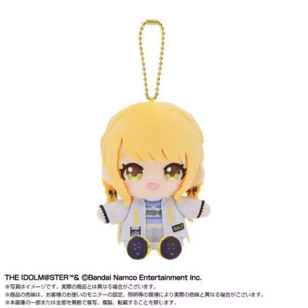 「学マス」ことね、美鈴、燕らが「初」衣装でぬい化！ 表情をキュートな「Chibiぬいおすわりマスコット」全13種が登場！