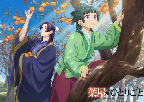 「「薬屋のひとりごと」阿多妃と里樹妃、在りし日の“幸せ”が蘇る…♪ 「猫猫、壬氏と巡る四季」11月ビジュアル」の画像