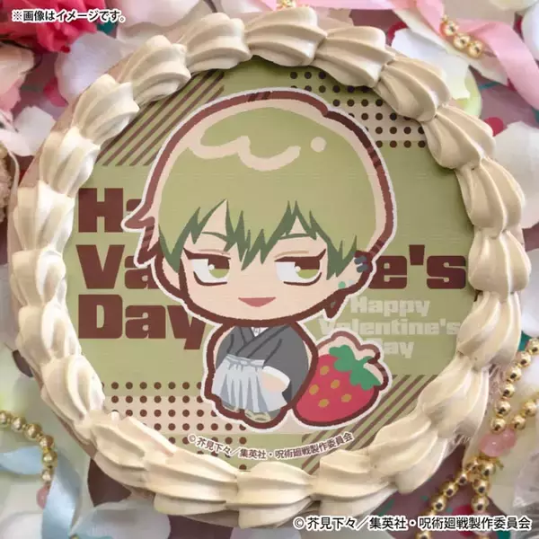 「呪術廻戦」虎杖悠仁や乙骨憂太、禪院直哉が描き起こしミニキャラでデザイン♪ バレンタインスイーツ登場