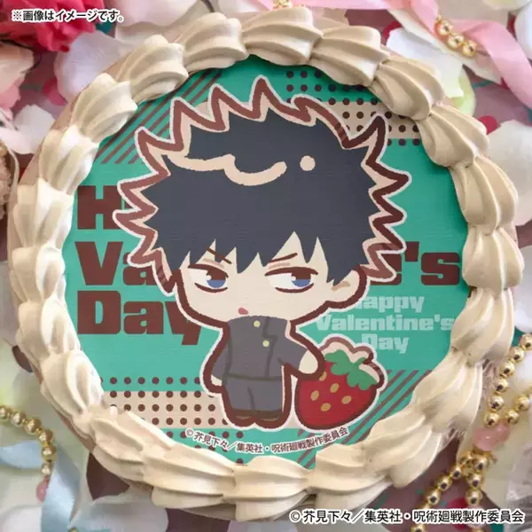 「「呪術廻戦」虎杖悠仁や乙骨憂太、禪院直哉が描き起こしミニキャラでデザイン♪ バレンタインスイーツ登場」の画像