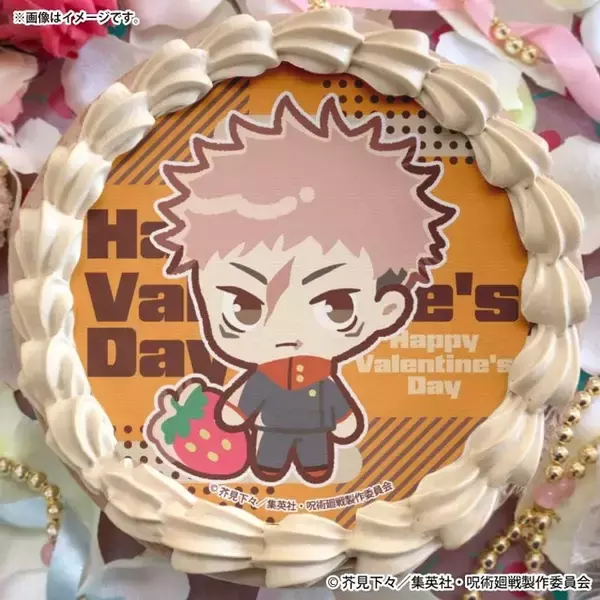 「「呪術廻戦」虎杖悠仁や乙骨憂太、禪院直哉が描き起こしミニキャラでデザイン♪ バレンタインスイーツ登場」の画像
