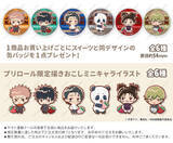 「「呪術廻戦」虎杖悠仁や乙骨憂太、禪院直哉が描き起こしミニキャラでデザイン♪ バレンタインスイーツ登場」の画像5