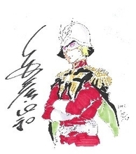 「あしたのジョー」ちばてつやや「機動戦士ガンダム」安彦良和ら参加！漫画家ら約80名の色紙が販売される「朝日チャリティー色紙展」開催中