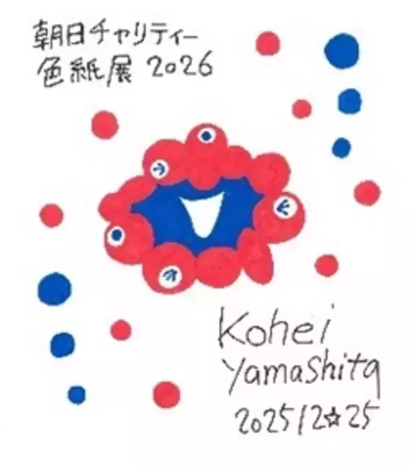 「「あしたのジョー」ちばてつやや「機動戦士ガンダム」安彦良和ら参加！漫画家ら約80名の色紙が販売される「朝日チャリティー色紙展」開催中」の画像