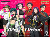 「「薬屋」「あんスタ」「リゼロ」など4月1日にネタが大量投下！「こんな供給あって許されるんすか…大感謝」反応まとめ集【エイプリルフール】」の画像5