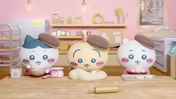 ちいかわ、ハチワレ、うさぎが一生懸命パン作り♪ オリジナル3D動画が「ちいかわベーカリー」店内限定で公開【5月1日より】