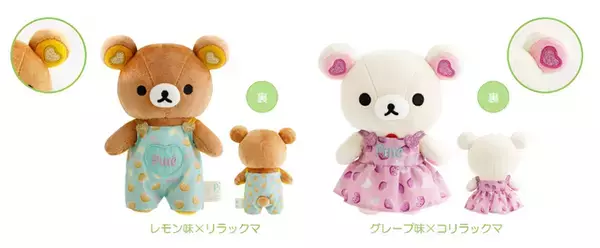 「リラックマがピュレグミとコラボレーション！ピュレグミデザインのぬいぐるみ、アクキー、トートバッグが発売」の画像