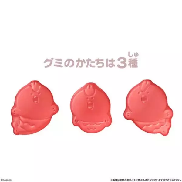 「「ちいかわ」夏の思い出をいち早くゲット♪「映画ちいかわ」のステッカー付きグミが登場！」の画像