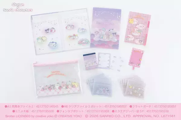 「しろたん×サンリオ」いちごの帽子やパジャマ姿がキュート♪ コラボ商品第2弾が100円ショップに登場
