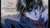 「「令和に見られるなんて」「全人類見て!!」CLAMP×X JAPANの映像作品「X2（ダブルエックス）」アニメMV公開にファン大歓喜!!「結末だけでも知りたい」「完結ずっと待ってる」など連載再開を望む声も」の画像1