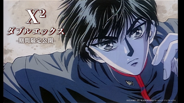 「令和に見られるなんて」「全人類見て!!」CLAMP×X JAPANの映像作品「X2（ダブルエックス）」アニメMV公開にファン大歓喜!!「結末だけでも知りたい」「完結ずっと待ってる」など連載再開を望む声も