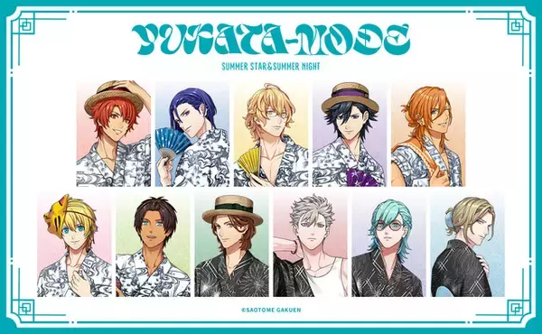 「「うたプリ」浴衣姿のST☆RISH＆QUARTET NIGHTがカッコいい…！ 限定グッズ目白押しのフラッグシップストア「UTA☆PRI GRAND SHOP」が全国5箇所で期間限定オープン」の画像