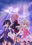 「「プリズマ☆イリヤ」TVシリーズで完結へ！続編「FINALE」は27年放送＆スタッフ・声優は続投」の画像2