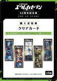 「「交響詩篇エウレカセブン」20周年記念展のグッズが札幌に！「POP UP STORE」が9月11日より開催」の画像2