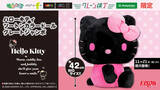 「「サンリオ」ハローキティがピンク×ブラックのツートンカラーに！ 約42cmのビッグサイズぬいぐるみ登場♪」の画像3