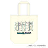 「「呪術廻戦」虎杖悠仁、伏黒恵、脹相たちがストレッチ♪ 第3期「死滅回游」スタートをアニメイトがお祝い☆」の画像2