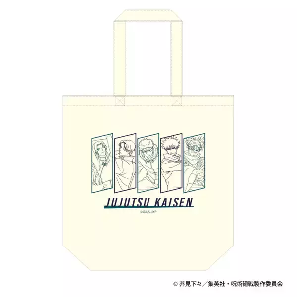 「「呪術廻戦」虎杖悠仁、伏黒恵、脹相たちがストレッチ♪ 第3期「死滅回游」スタートをアニメイトがお祝い☆」の画像