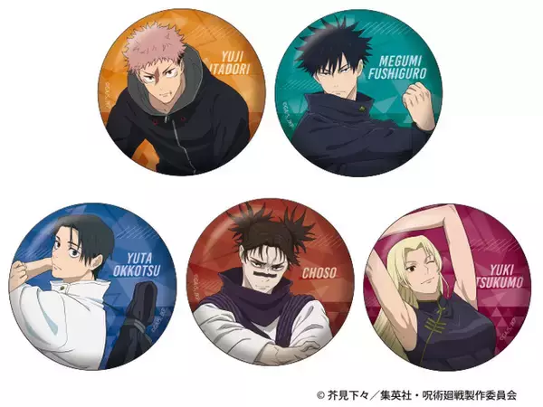 「「呪術廻戦」虎杖悠仁、伏黒恵、脹相たちがストレッチ♪ 第3期「死滅回游」スタートをアニメイトがお祝い☆」の画像