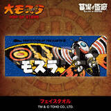 「「モスラ」“守護神モスラ”の魅力あふれる新作グッズが飛来！「墓場の画廊」でPOP UP STORE開催」の画像1