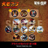 「「モスラ」“守護神モスラ”の魅力あふれる新作グッズが飛来！「墓場の画廊」でPOP UP STORE開催」の画像5